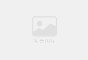 广元地热公司