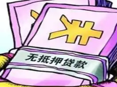 广元市房产抵押银行贷款-房产证抵押生意贷款-贷款银行